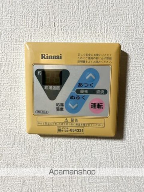 和歌山県和歌山市吹上４丁目[3LDK/65.3m2]のその他設備