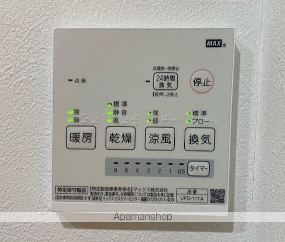 モアナコート南流山の内装写真