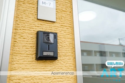 ＭＨＴメゾネット勝岡　Ｍ棟[2LDK/73.04m2]のエントランス1