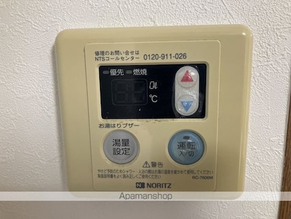 フェリス[1LDK/40.23m2]のその他設備