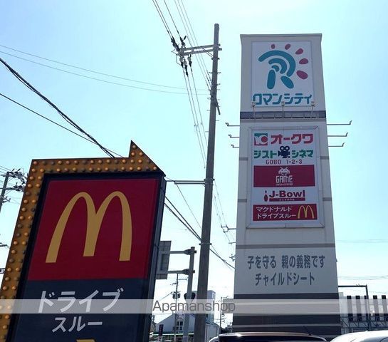 レオネクストモアーの周辺写真