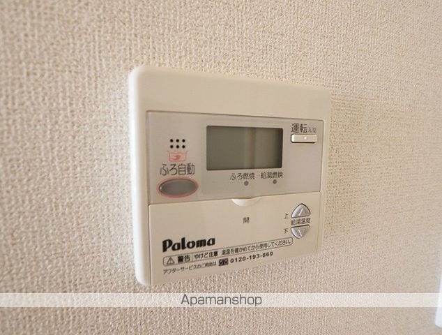 レジデンスひまわりの内装写真