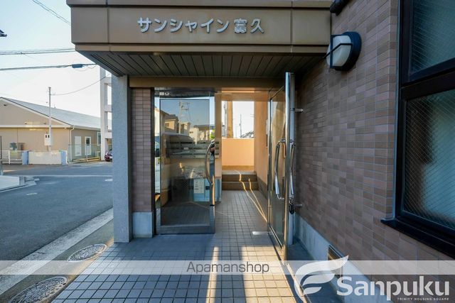 サンシャイン富久の玄関写真