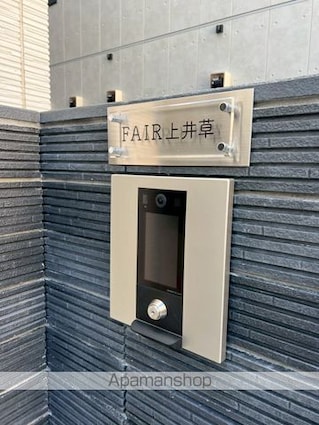 東京都杉並区上井草３丁目[1K/34.86m2]の共用部1