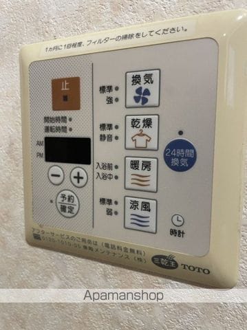 サンリヤン藤崎駅前の内装写真