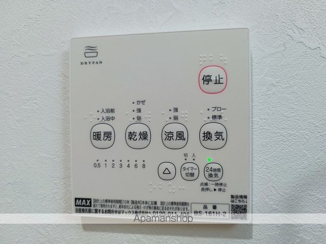 MYSTYLE蘇我の内装写真