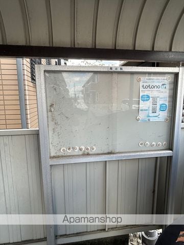 ロヴェストIのその他写真