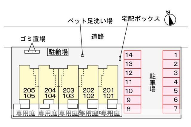 エクスプレスのその他写真