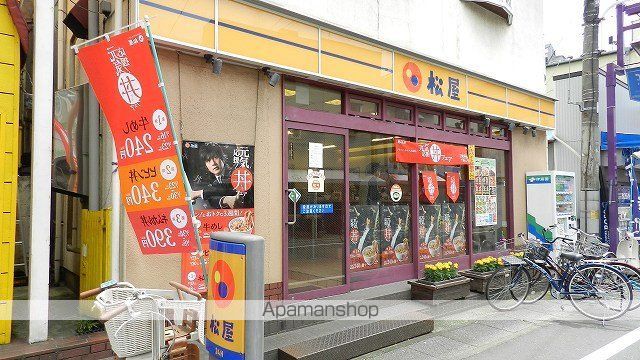 総武・中央緩行線 下総中山駅 徒歩4分 2階建 築9年の周辺写真