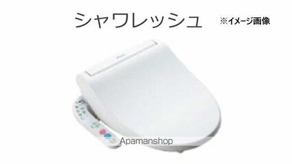 シェエラザード[1LDK/43.24m2]のトイレ