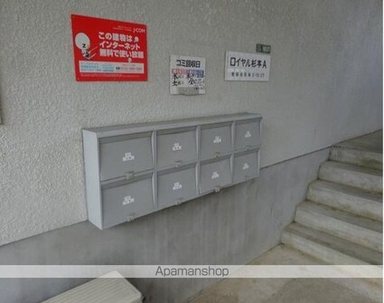 ロイヤル杉本Ａ[1K/18m2]のロビー