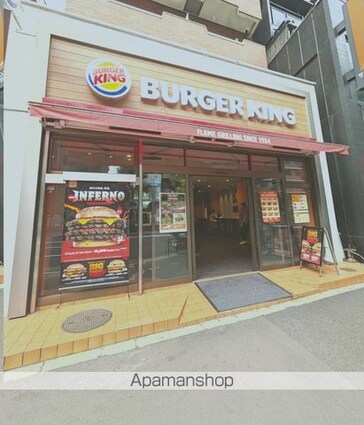 アジールコフレ中野坂上[1DK/25.06m2]の周辺5