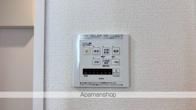 プロスペリーテの内装写真