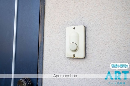 カーサみやび[2DK/40.5m2]のセキュリティ