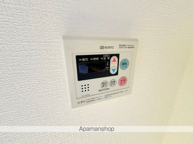 ニューライン城山の内装写真