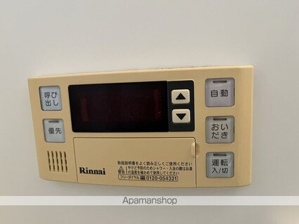 ラゾプレイス己斐[1K/33.98m2]の内装5