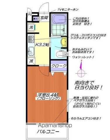 【アビタシオンＭ堀ノ内　Ｆ棟の間取り】