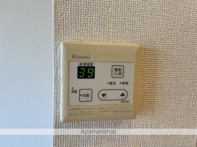 アップヒルズの内装写真
