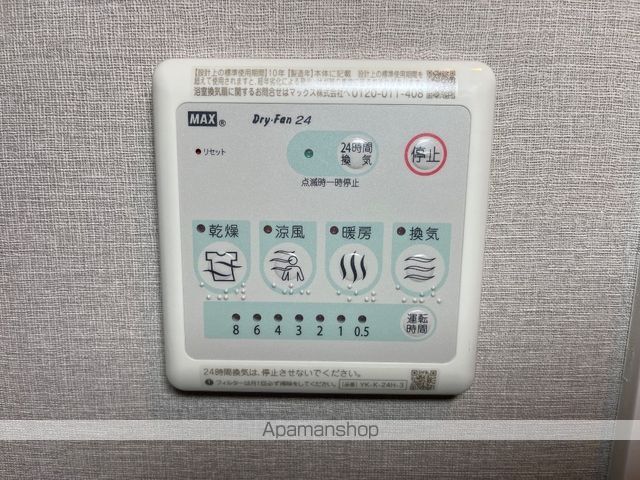 レアモンデの内装写真