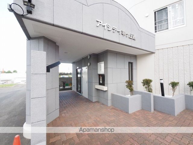 アイシティ羊ヶ丘通の外観写真