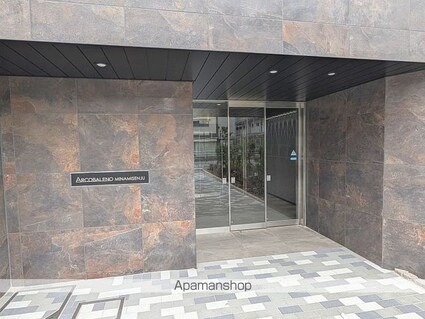 ＡＲＣＯＢＡＬＥＮＯ　ＭＩＮＡＭＩＳＥＮＪＵ[2LDK/50.89m2]のエントランス1