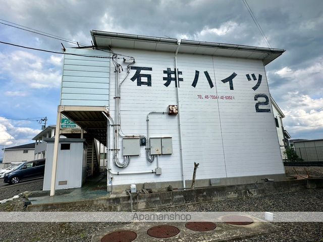 石井ハイツ2の外観写真