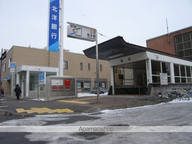 フェアフィールド菊水の周辺写真
