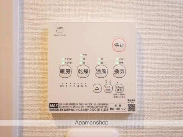 マナリナの内装写真