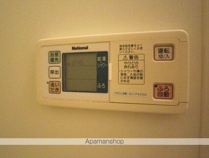 ロイヤルガーデン愛子Ａ棟[2DK/49.83m2]の内装9