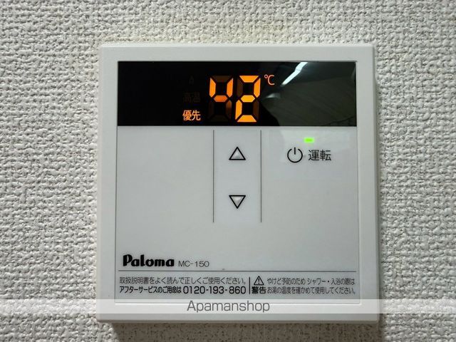 メゾンプランタンの内装写真
