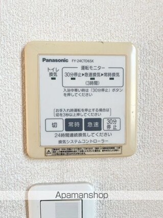 ソレイユ西浜[2LDK/54m2]のその他設備