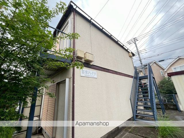百草ハイツの外観写真