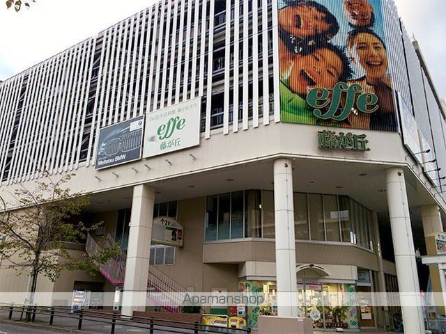 アンビエラ宝が丘の周辺写真
