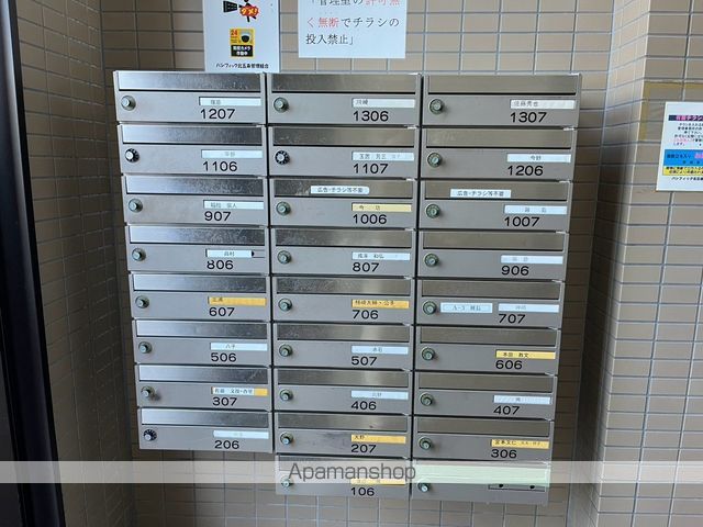 パシフィック北5条A棟の内装写真