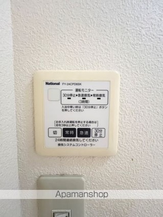 和歌山県和歌山市秋葉町[2LDK/58.27m2]のその他設備