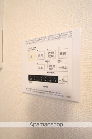 コスモス Aの内装写真