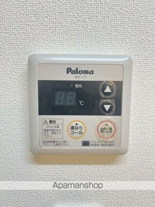 和歌山県和歌山市南甚五兵衛丁[1K/30.96m2]の内装6