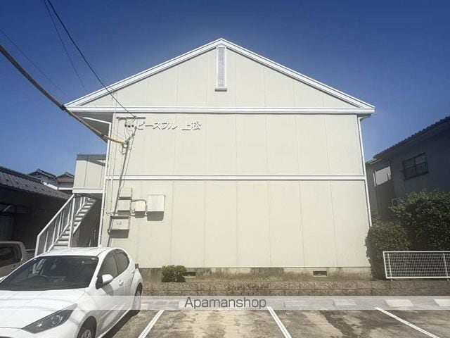 ピースフル上松