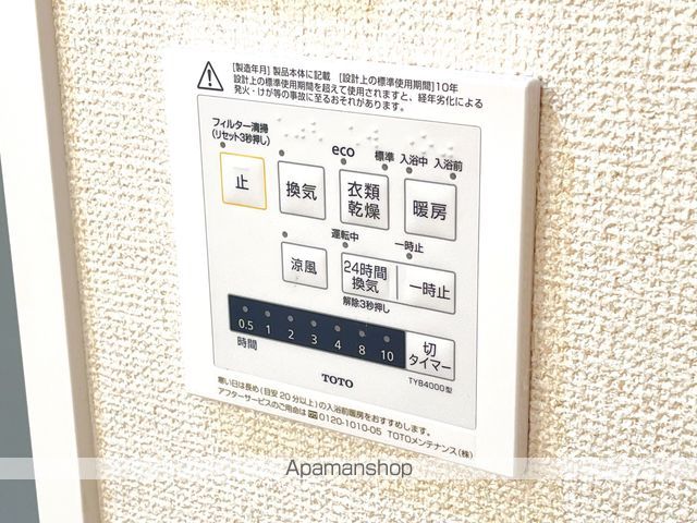 エルシティ新浦安5番館の内装写真