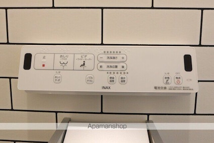 ボン・プレサージュ郡中[1LDK/39.31m2]のその他設備