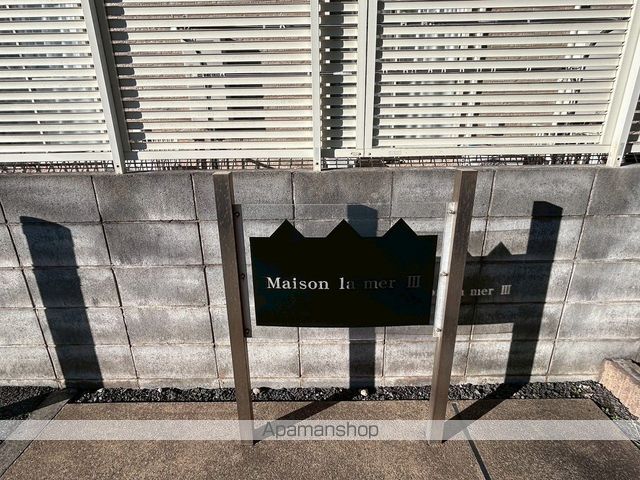 Maison la mer IIIの外観写真