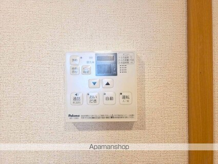 サンモールソフィア[1R/35.18m2]のその他設備