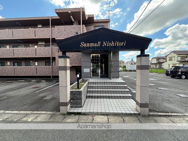 サンモール西鳥の玄関写真