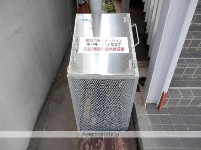 モデラート・エヌズ7のその他写真