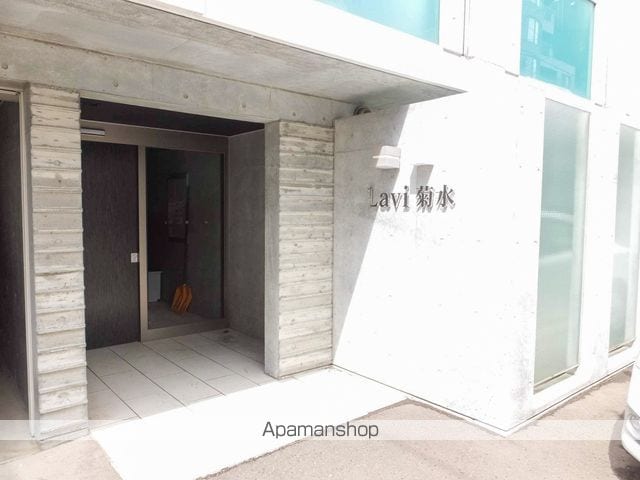 ラヴィ菊水の玄関写真