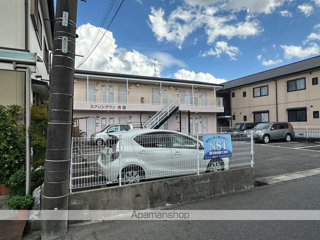 スプリングワン合田の外観写真