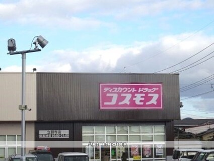 高田住宅　[3K/63.84m2]の周辺6