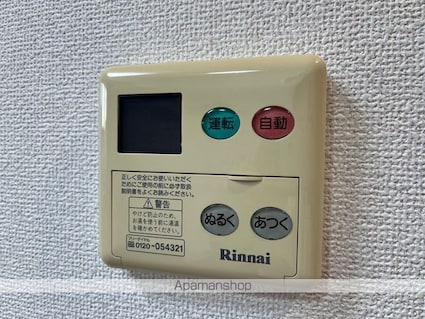 ユリシス[1R/29.26m2]の内装3