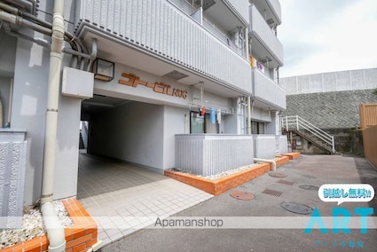 第６ゴトービル[1DK/23m2]のエントランス1