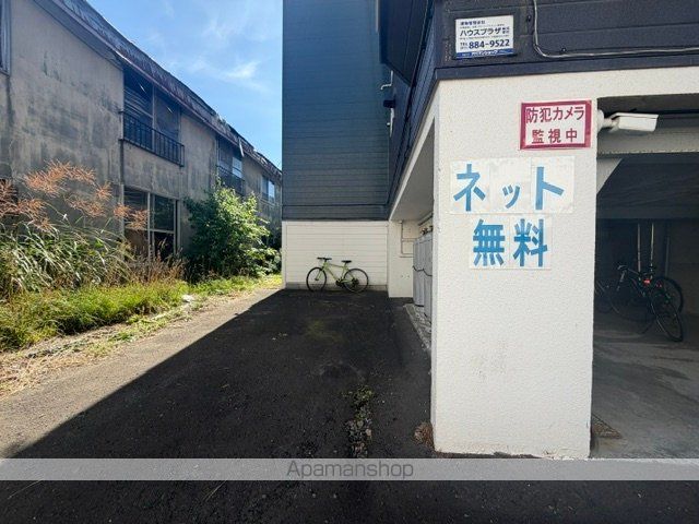 イゼルローン羊ヶ丘のその他写真